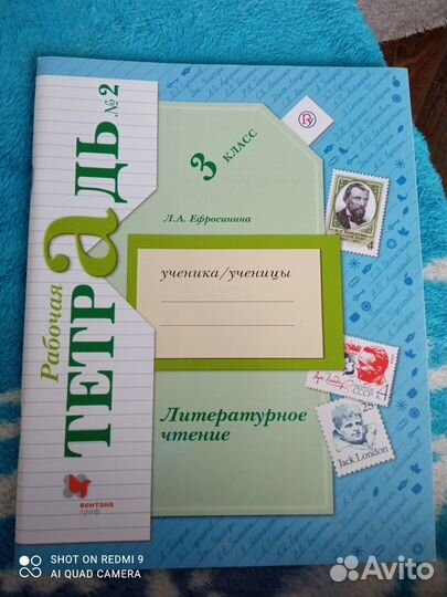 Рабочие тетради 3 класс 21 век