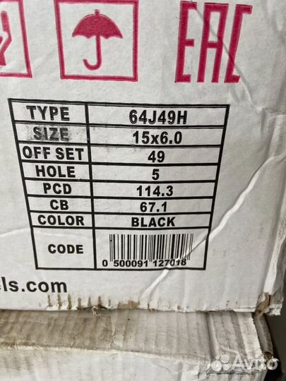 Диски 5x114.3 r15