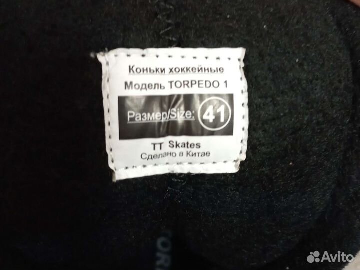 Коньки хоккейные