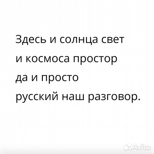 Текст песни