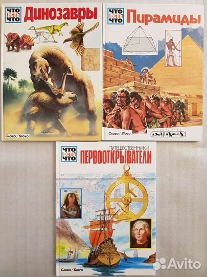 Книги для детей и юношества