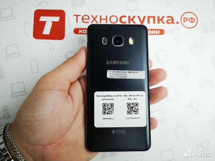 Samsung Galaxy J5 (2017), 2/16 ГБ