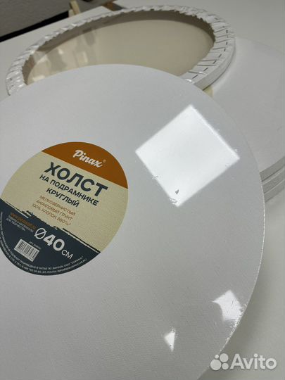 Холсты на картоне, круглые, на подрамнике