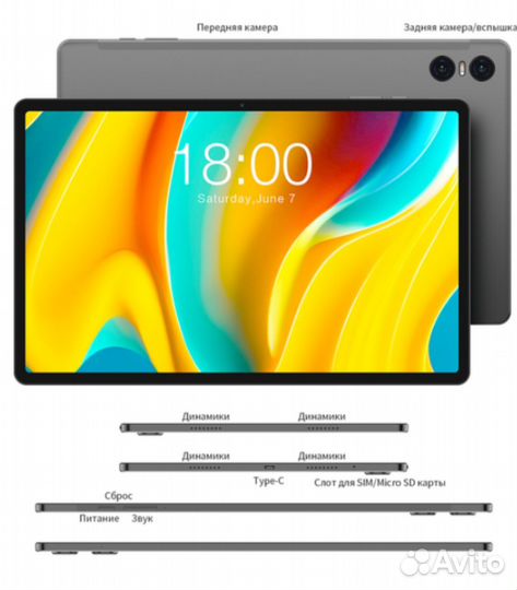 Планшет Teclast T50 Pro