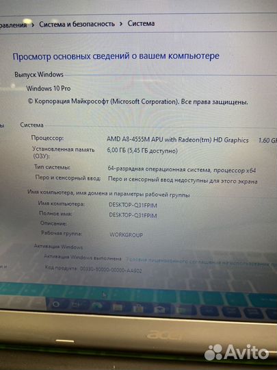 Ноутбук Acer aspire V5 - 551G - 84556G75