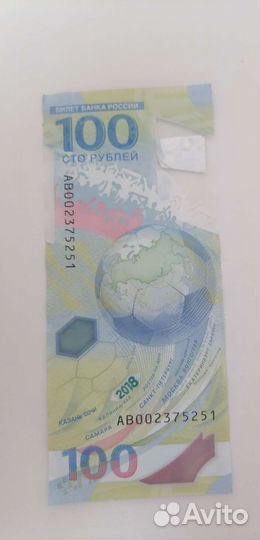 Деньги