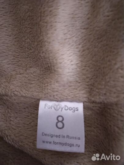 Одежда для щенка