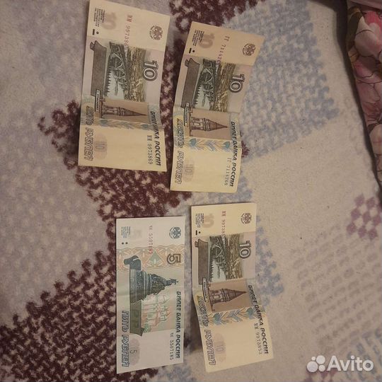 Деньги