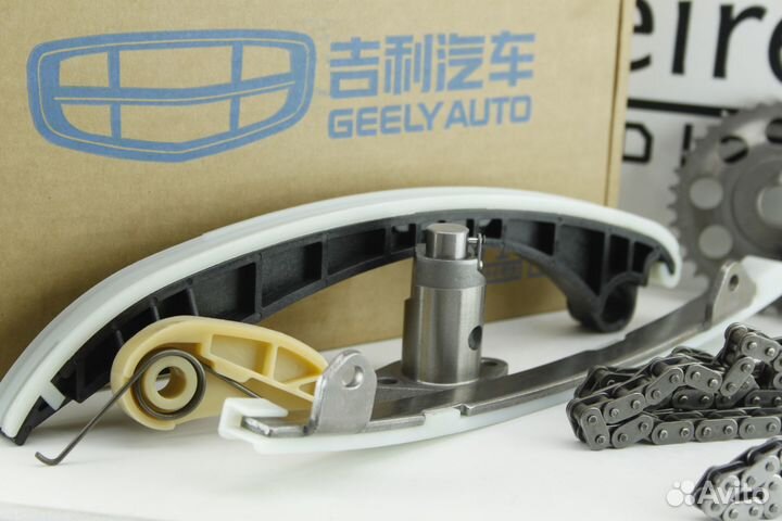 Комплект цепи грм Geely Emgrand X7 Atlas Murman