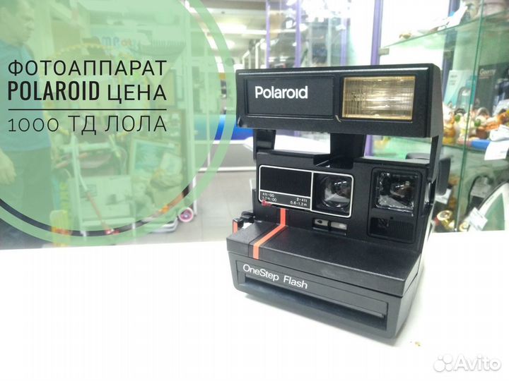 Фотоаппарат Polaroid