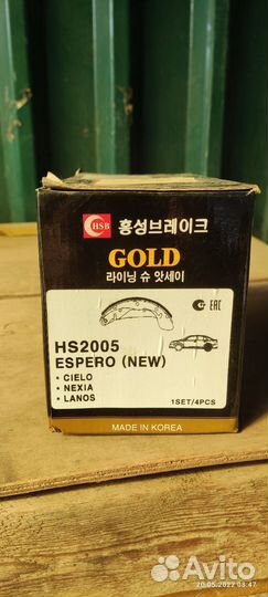 Тормозные колодки на daewoo nexia