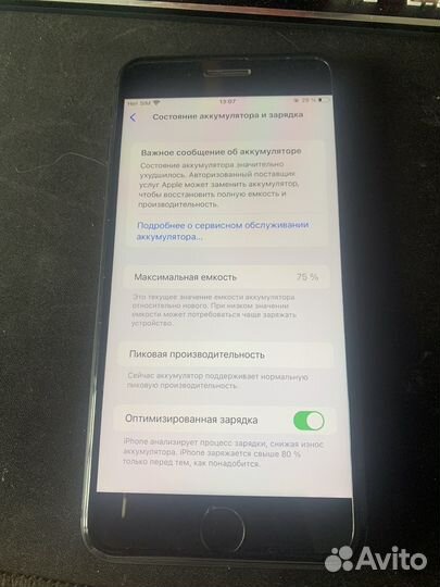 iPhone 8 plus