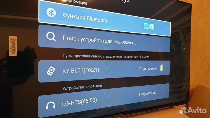 Новый телевизор 43