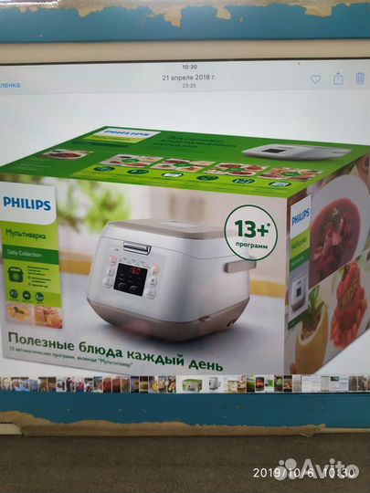Мультиваркафилипс