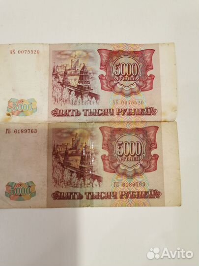 Банкноты времён СССР