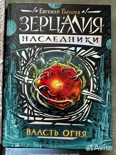 Книги фэнтези