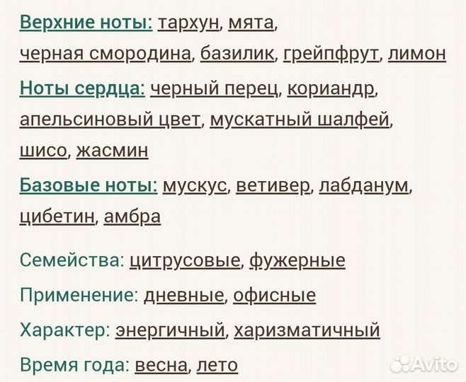 Mandarino di Amalfi Tom Ford для мужчин и женщин