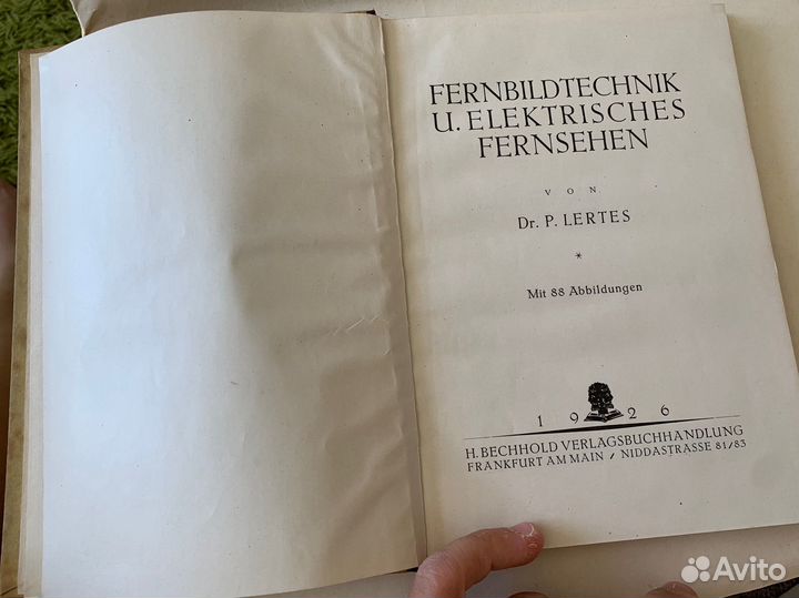 Лертес Телетехника и телевидение 1926