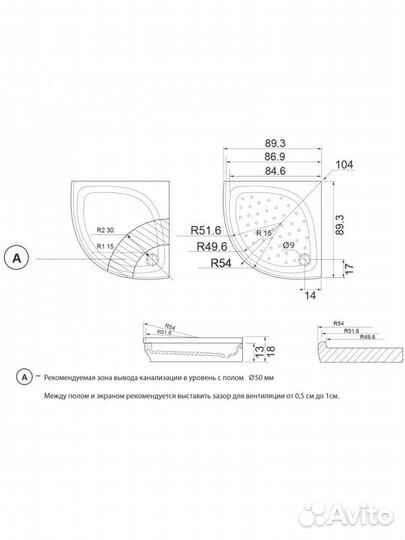 Душевой поддон Aquanet Персона 90х90