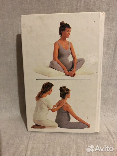 В ожидании ребенка