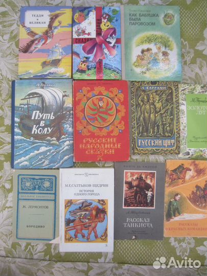 М. Горький. Сказки об Италии. Рассказы. 1980 год