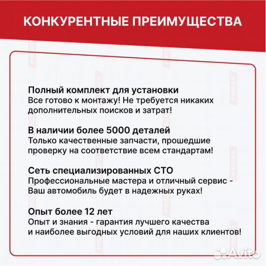 Рулевая рейка для Kia Cerato I (2003—2007)