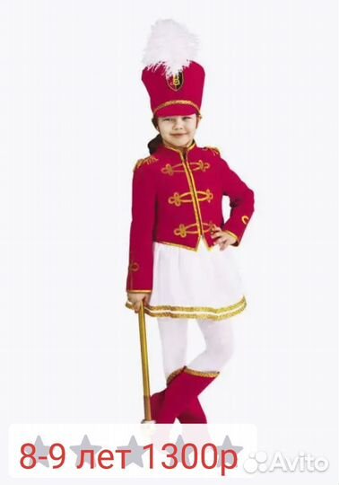 Новогодний костюм для девочки