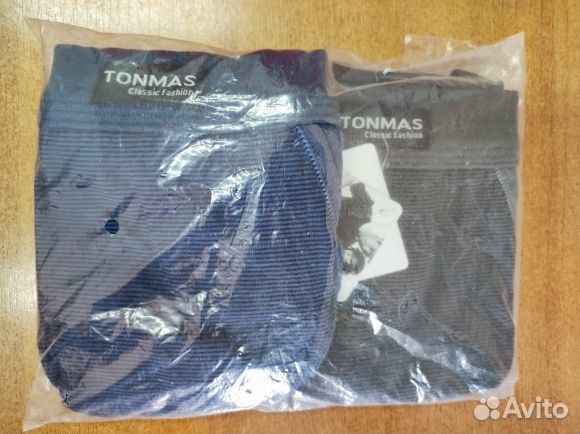 Трусы мужские/комплект 2 шт