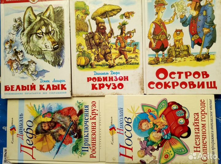 Книги