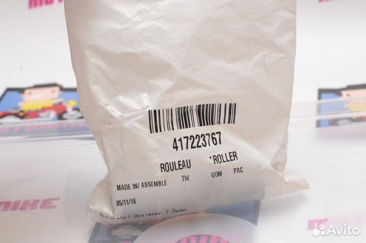 Ролик в ведущий шкив снегохода BRP 417223767