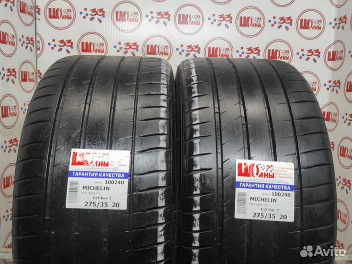 Michelin Pilot Sport 4 S 265/35 R20