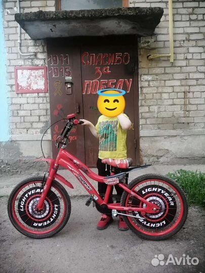 Детский велосипед бу