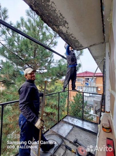 Остекление лоджии/Бесплатный замер