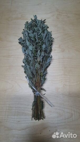 Травы для бани