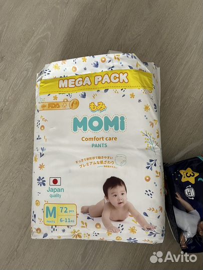 Подгузники трусики 3 (6-11 кг momi, pampers ночные