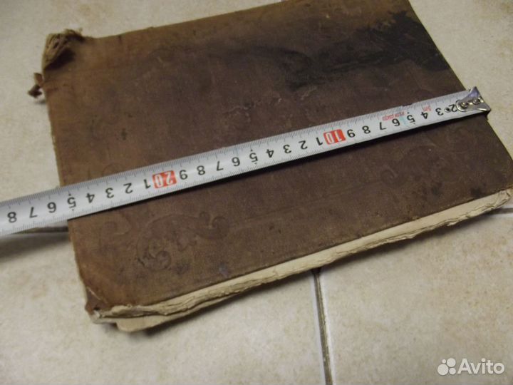 Церковная учебная книга 19 век царизм