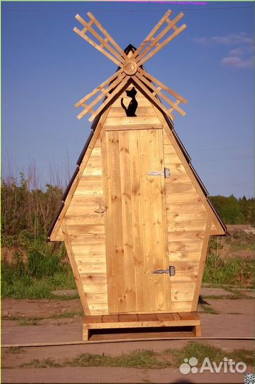 Уличный туалет