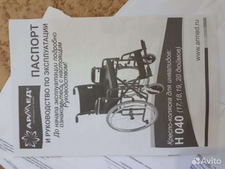 Коляска инвалидная Армед Н040