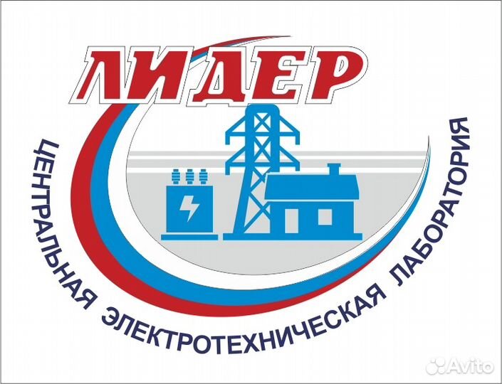 Электролаборатория 