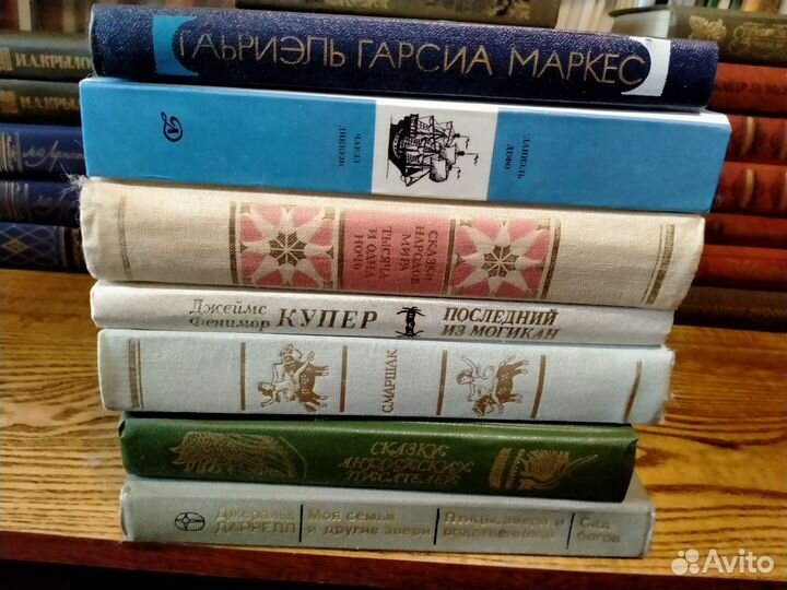 Книги советские