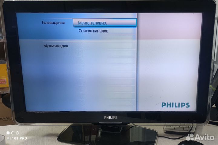 Телевизор бу