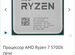 Процессор Ryzen 7 5700X AM4 (новый)