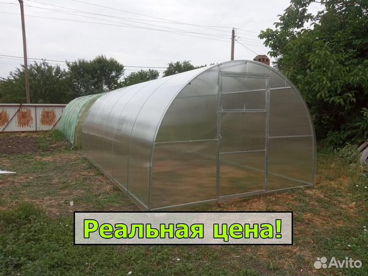 Теплица