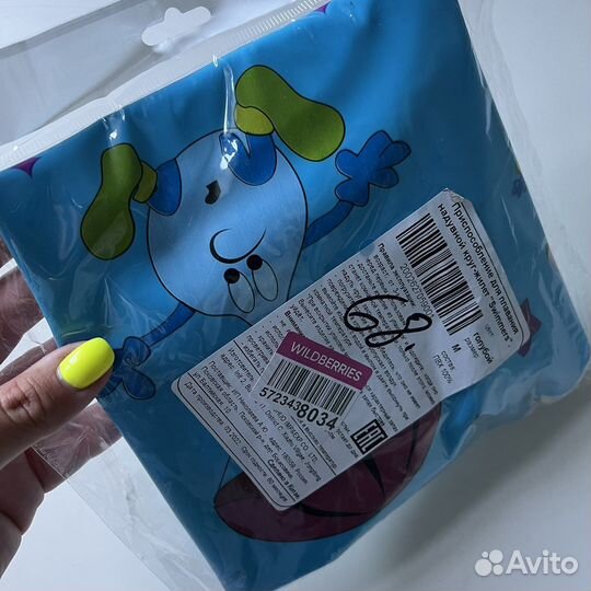 Детский надувной жилет новый