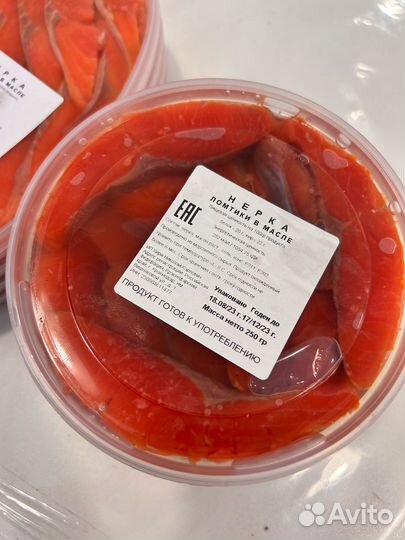 Рыба в масле