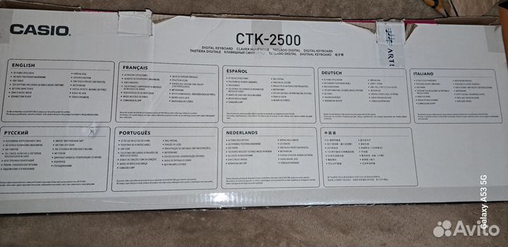 Синтезатор