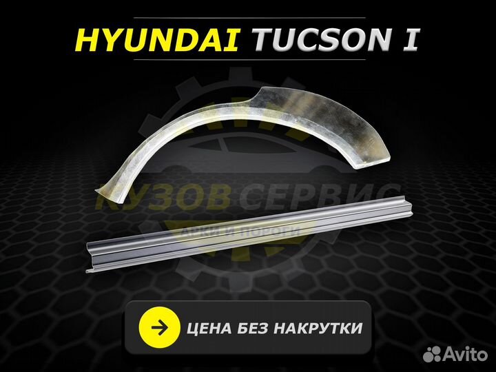 Пороги Audi 80 b3 ремонтные кузовные