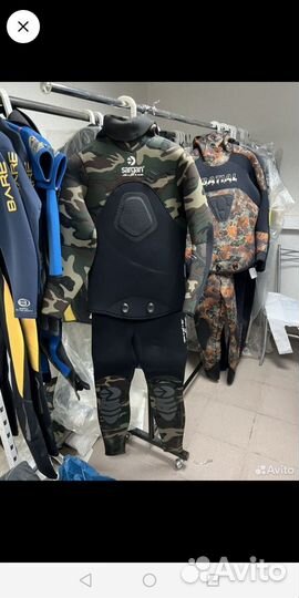 Гидрокостюм для подводной охоты 7 мм