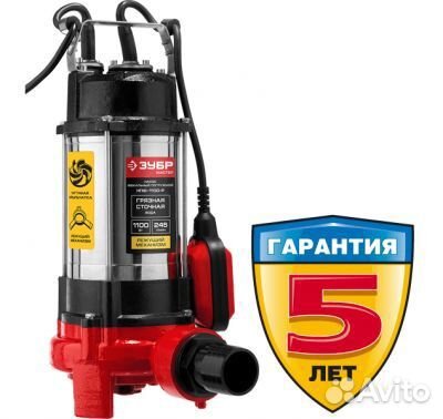 Насос фекальный Зубр НПФ-1100-Р с режущим механизм