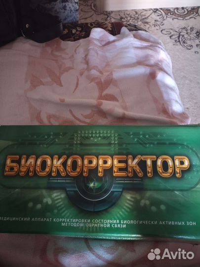 Медицинские аппараты